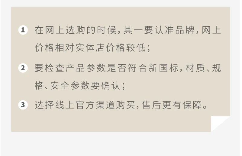 网购省钱小技巧，打造你的理想生活阳台