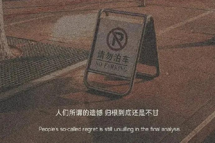 当一个人开始左右你的情绪文案,当一个人开始左右我的情绪文案