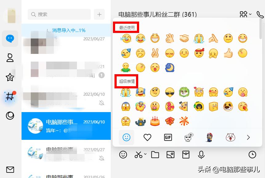 告别过去重新开始的qq名,跨世纪的新一代qq