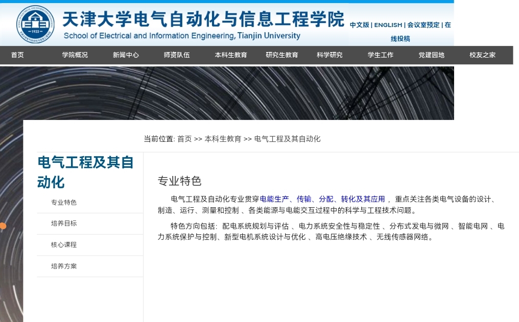 高考填报志愿什么专业比较有前途,女孩志愿填什么专业好就业