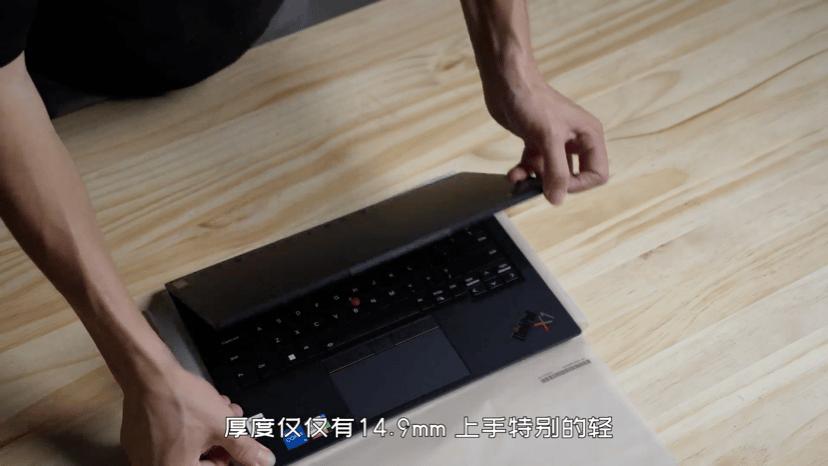 thinkpadx1carbon2021评测,thinkpadx1nano和carbon选哪个