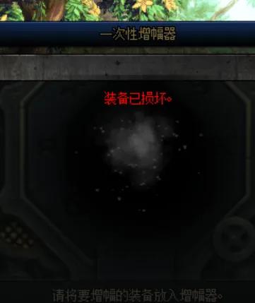 dnf人人都有12武器,dnf多少件红10能成一件红12