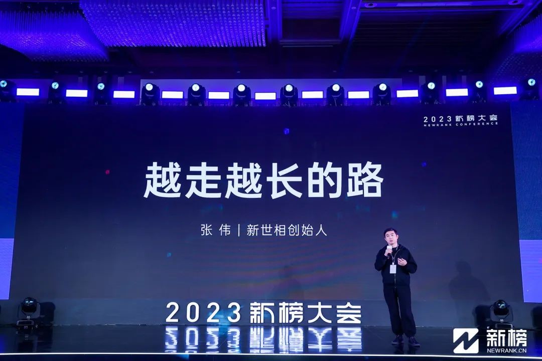 大咖最新演讲,大咖演讲集