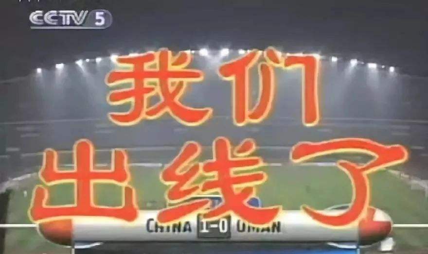 足球记忆2018世界杯,足球世界杯1998年到2018年的地点