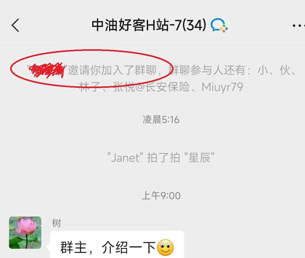 微信会被别人远程操作吗,微信被别人远程操控怎么办