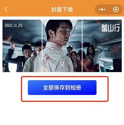 如何配音给视频用剪映,怎么给视频配音本人声音同步