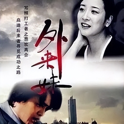 陈小艺与刘惠宁什么时候结婚,刘惠宁谈陈小艺