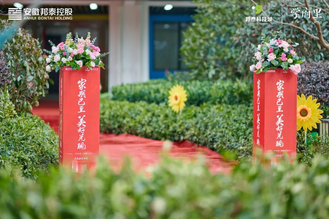 合肥置地瑞玺样板间,合肥置地·瑞玺