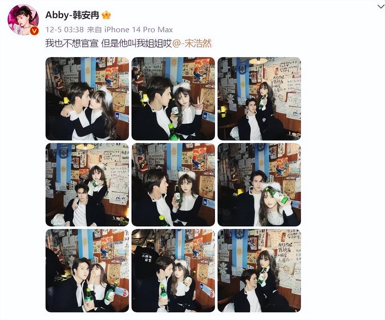 网红韩安冉四次结婚时间,网红韩安冉自曝将结婚