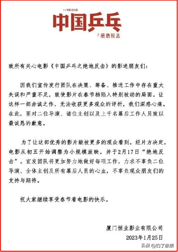 中国乒乓会成邓超翻身之作吗,邓超电影中国乒乓被点评