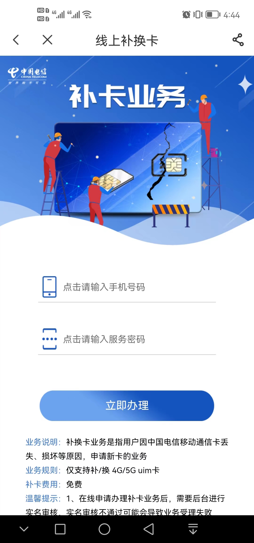手机卡坏了补卡后怎么找回通讯录,手机卡补卡后原来的联系人去哪找