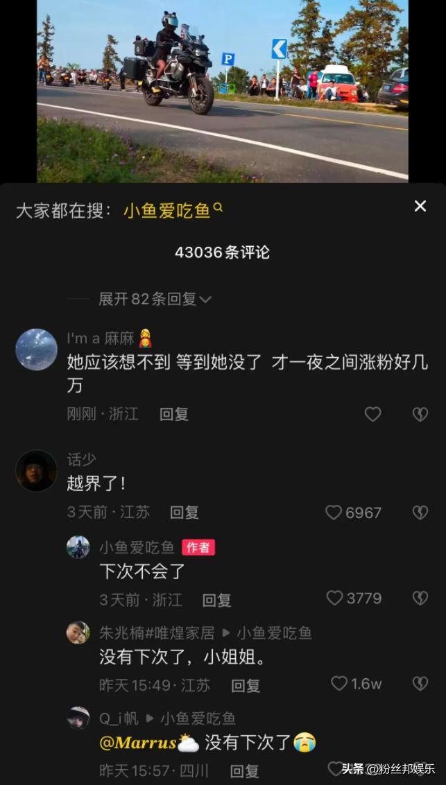 摩托车撞女网红,女网红骑摩托被撞