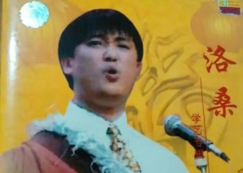 洛桑学艺他是怎么去世的,洛桑个人简介