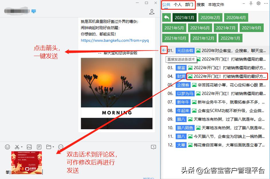 电商客服话术技巧,电商客服让客户暖心的话术