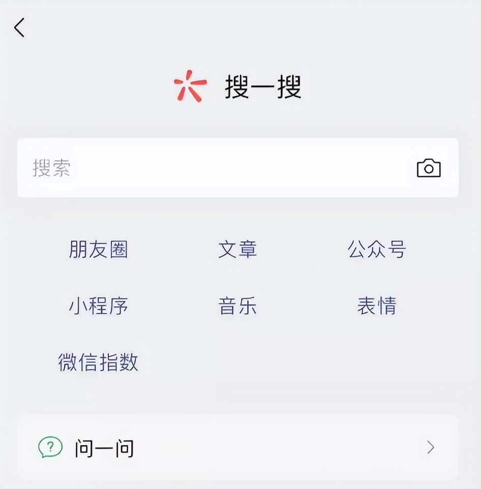 微信怎样才能更新到最新版本微信,微信最新版本更新了哪些机型