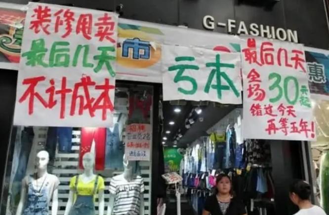 为什么传统生意不如电商,实体生意好做还是电商好做