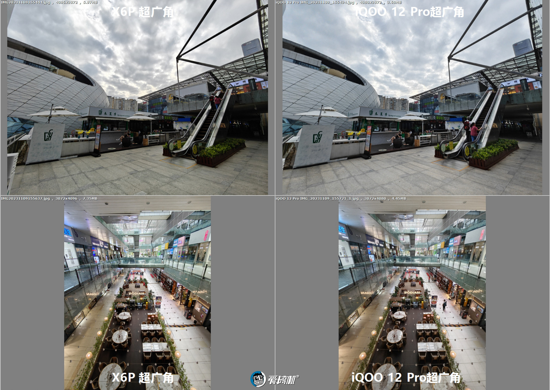 iqoo12pro潜望式长焦镜头,友商iqoo12pro