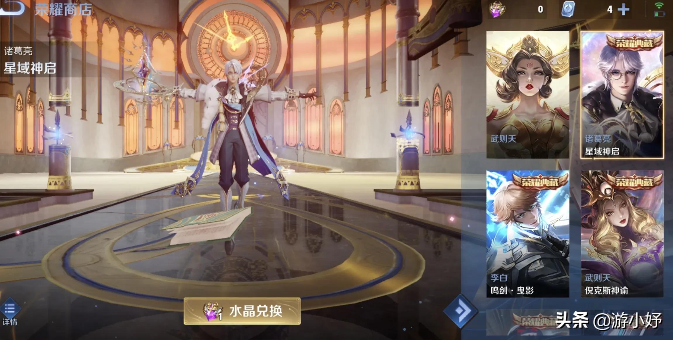 王者荣耀杀熟机制引争议，点券取消折扣优惠，神秘商店打击老玩家