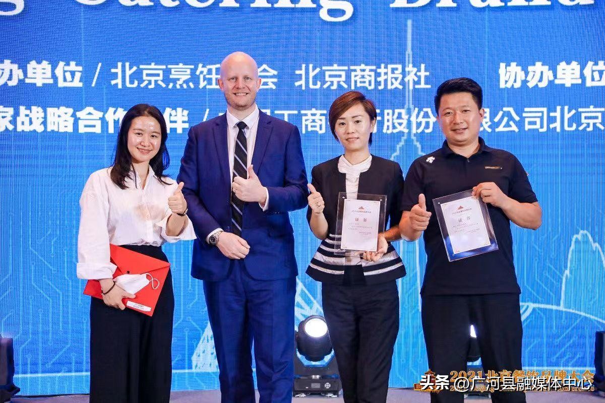 走南闯北广河人,走南闯北广河人预告