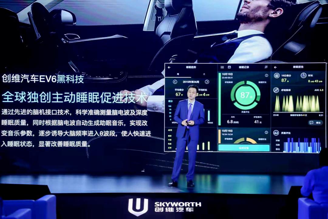 应用脑机接口？！这家主打养生的造车新势力，到底靠不靠谱？