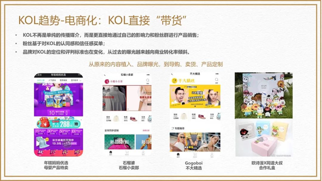 必胜客三月运营更新,必胜客轻运营