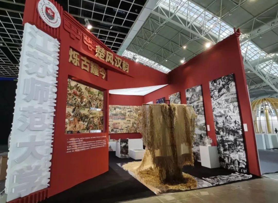 江苏师范大学美术学院在第四届中国紫金奖大学生设计展中斩获佳绩