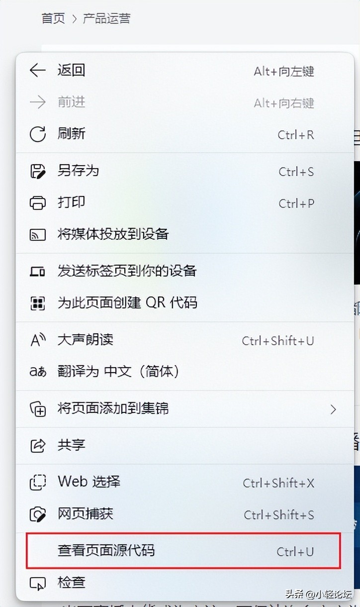 火车采集器使用视频教程,高铁采集器9.0开心版教程