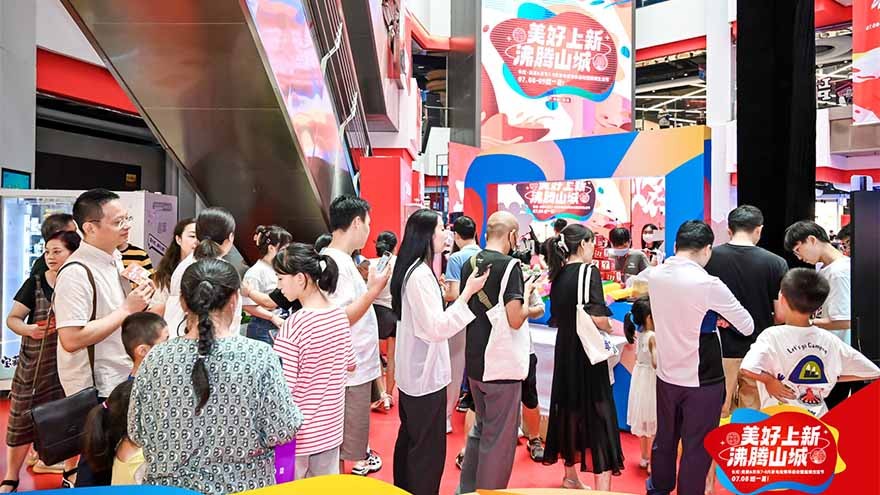 沸腾山城，长虹·美菱携手重庆京东超体火辣迎大运