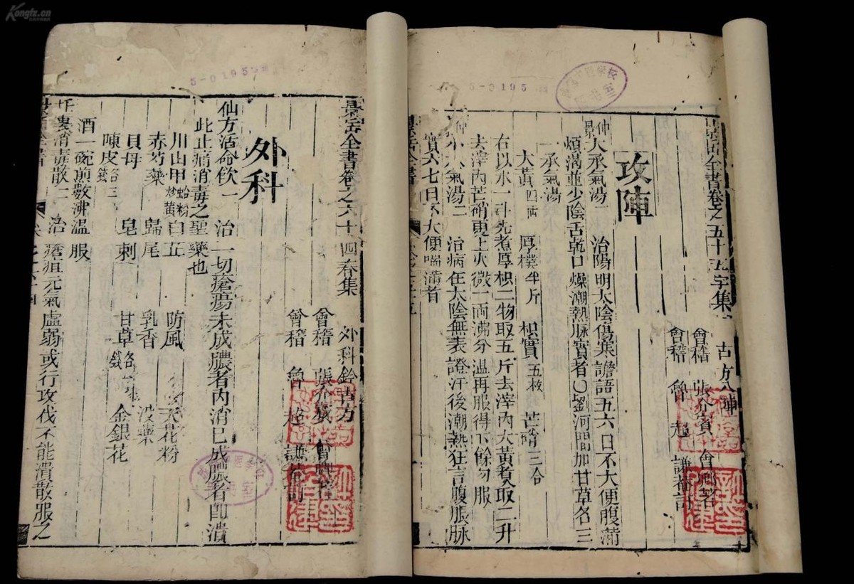 晚清*片鸦**危害:男子瘦骨嶙峋女子媚态百出,任人摆布!可悲可叹!