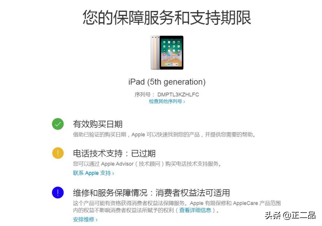 买二手ipad哪个型号比较好用,目前最值得入手的二手ipad推荐