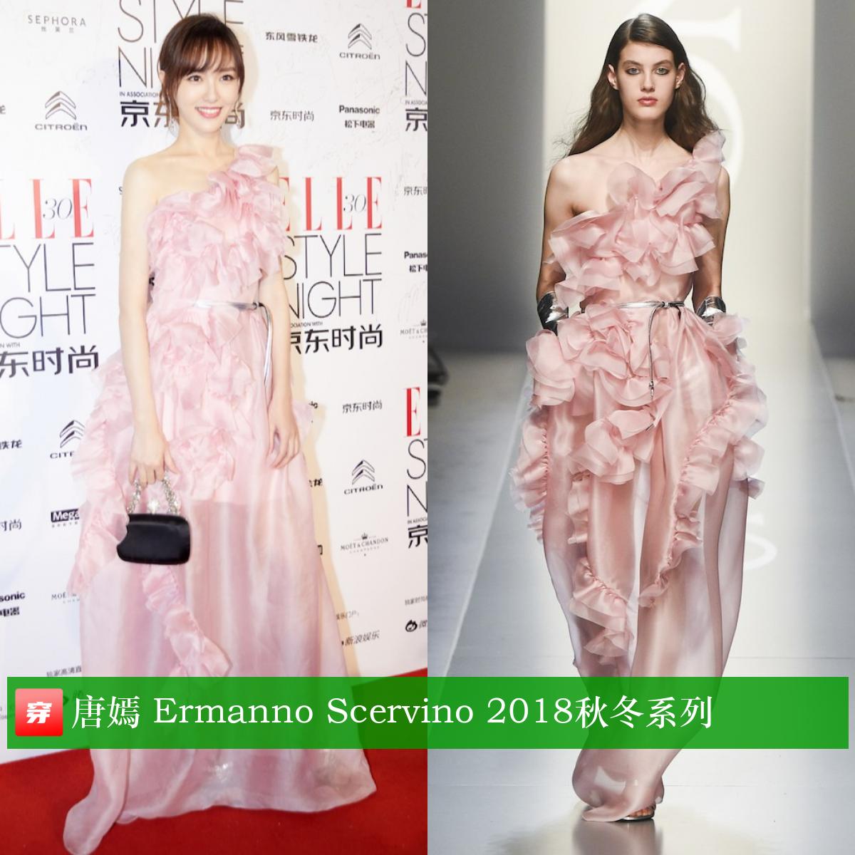 唐嫣39岁生日有谁庆祝,唐嫣39岁生日微博