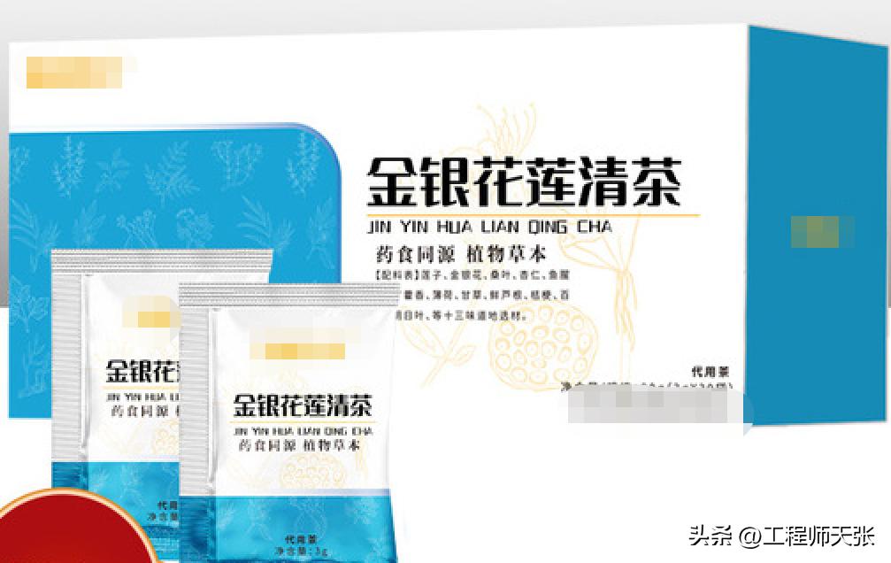 药红色和绿色有什么不一样,连花清瘟胶囊为什么有两种