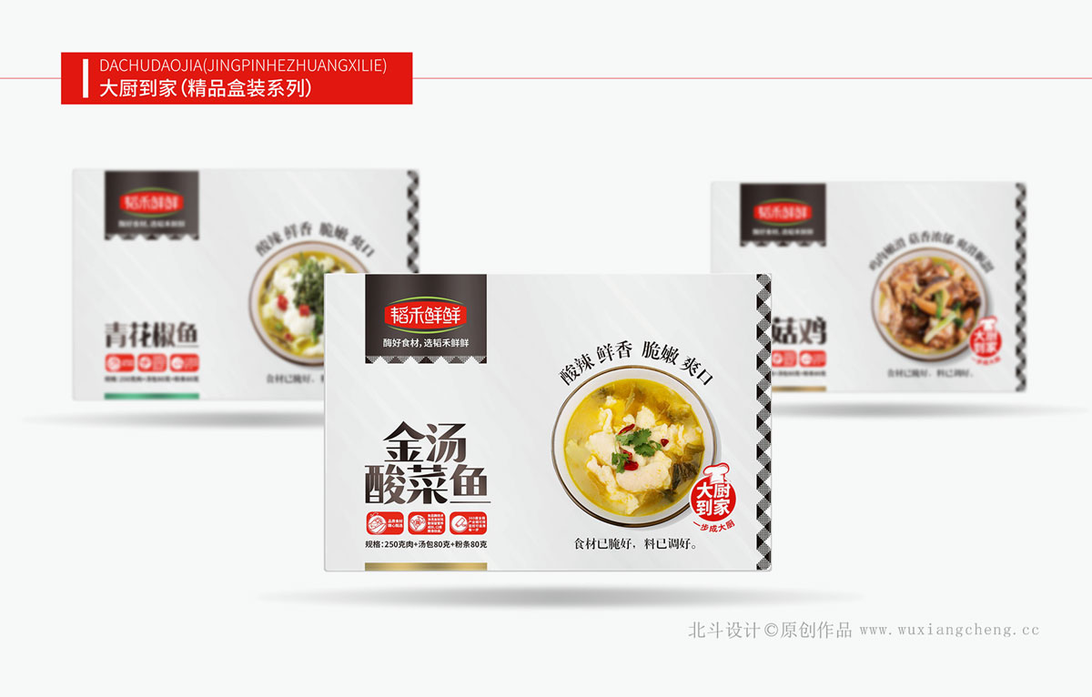 用战略性商业思维打造成功企业,战略策划公司创建良好的品牌形象