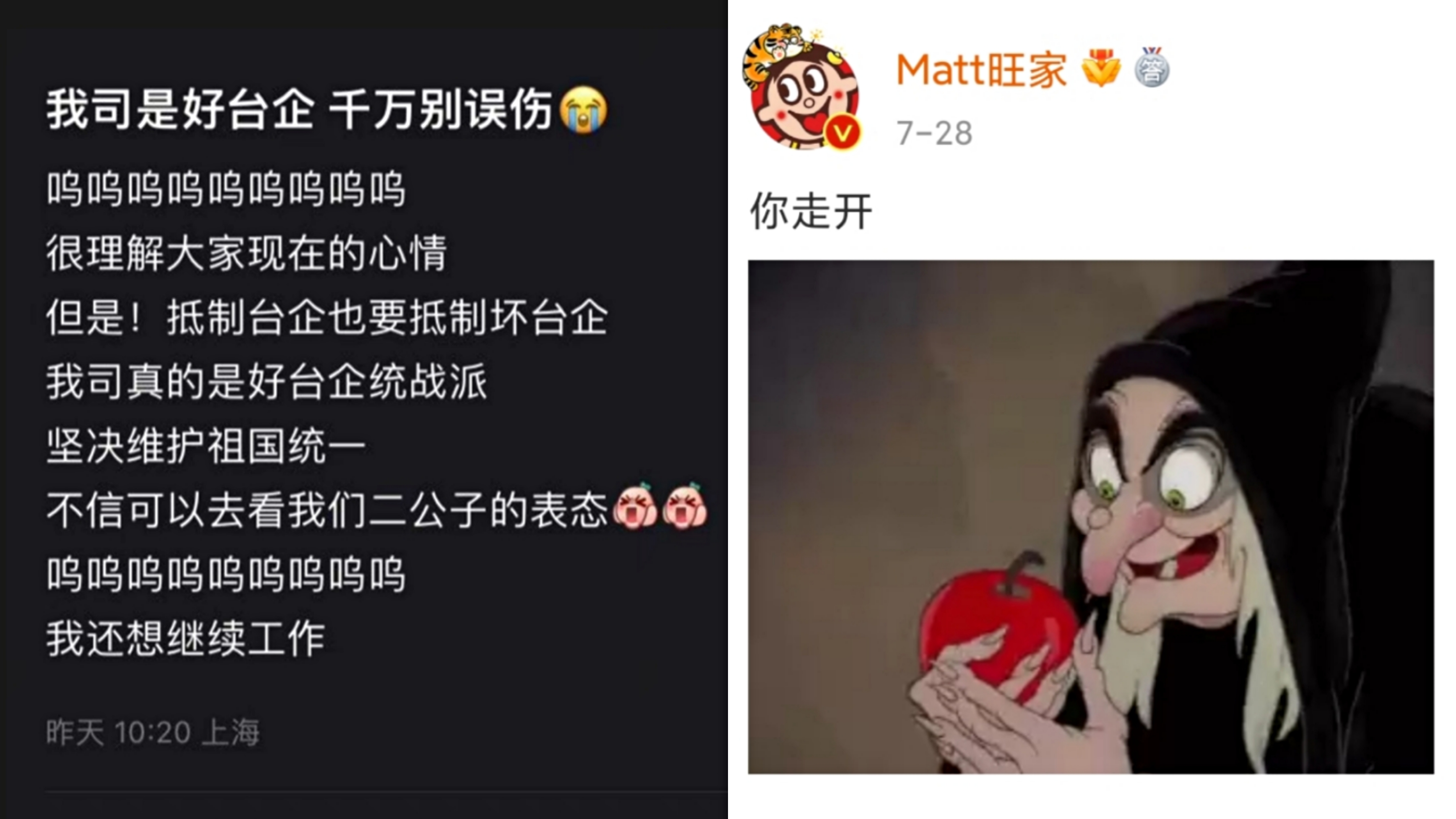 什么是旺旺,什么是旺旺名