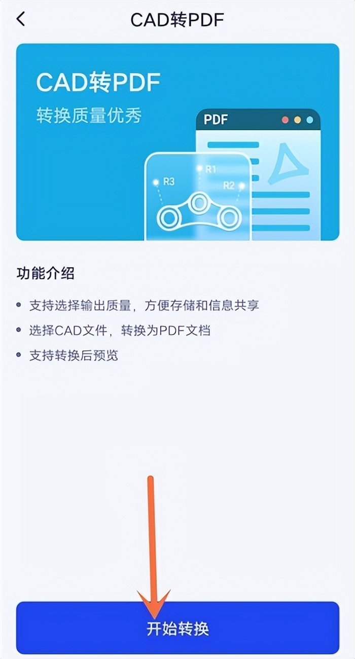 cad输出pdf时怎么调整为黑白,cad保存pdf格式怎样变成黑白
