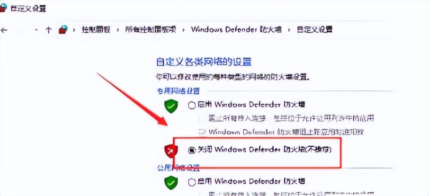 怎样解决win10系统无法关机,如何解决win10无法连接到网络