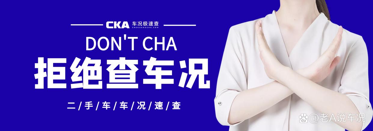 车况检测报告在哪做,车况检查查哪些