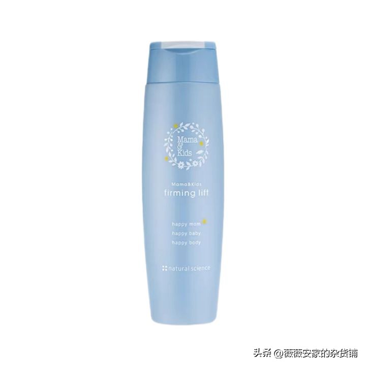 孕期护肤mama,婴儿保湿乳mamakids