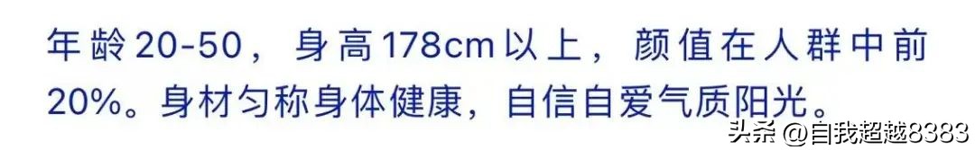 上海富婆事件新闻,2019上海富婆出轨案例