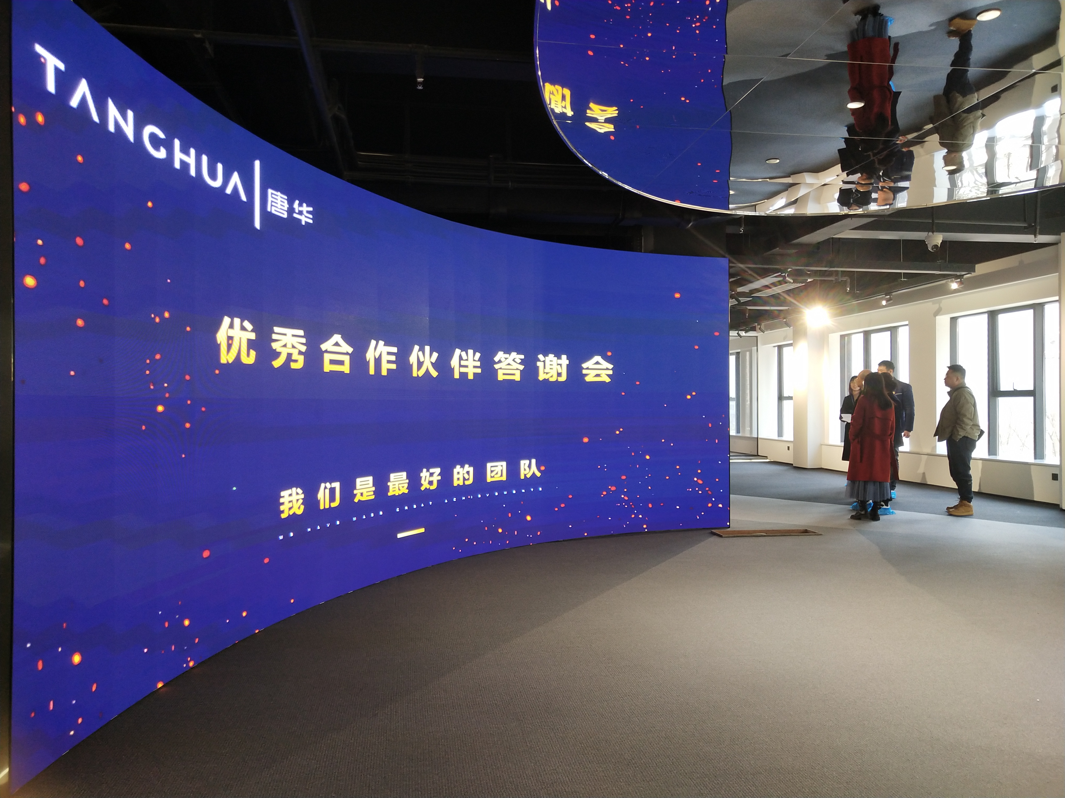 华为中国合作伙伴表彰大会,2023华为中国数字能源伙伴答谢会