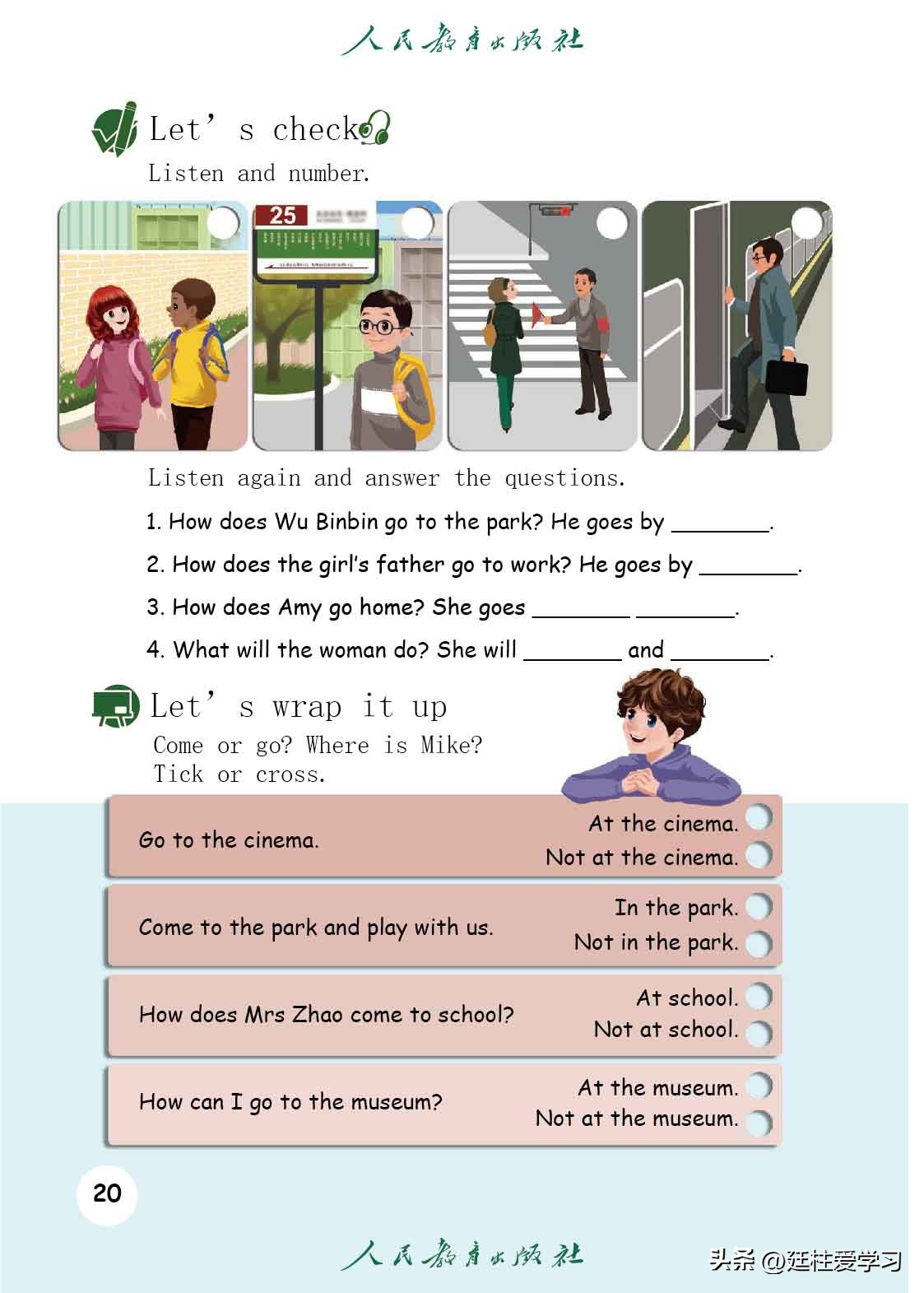 英语pep版三年级起点是什么版,英语pep三年级起点