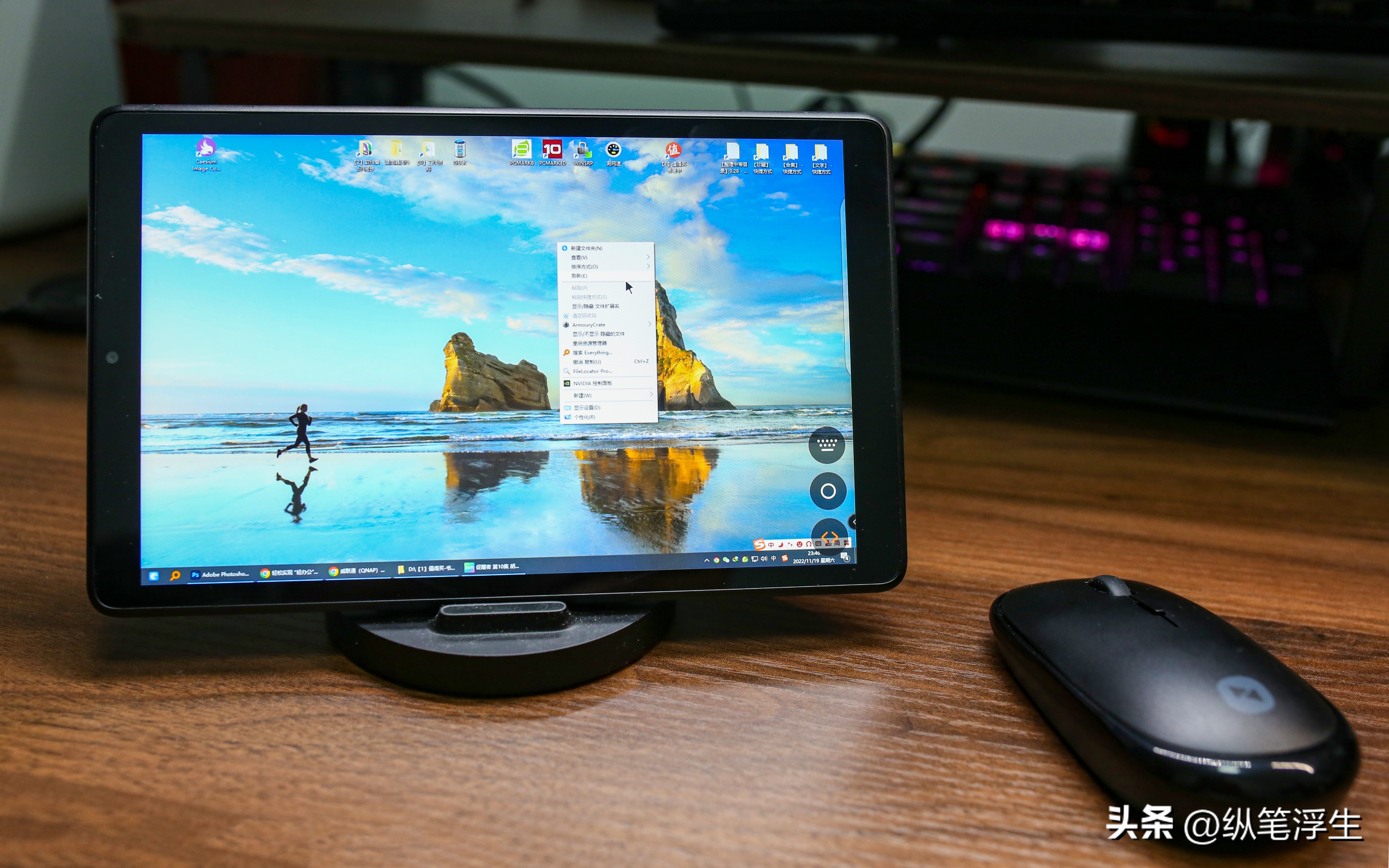 普通蓝牙鼠标能代替向日葵鼠标吗,向日葵专用鼠标评测