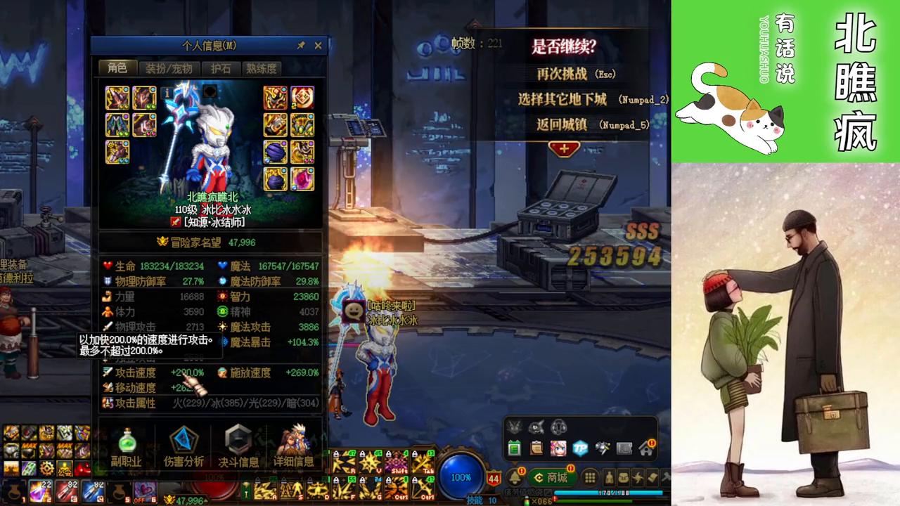 dnf魔法师职业强度,dnf魔法师三觉后职业测评