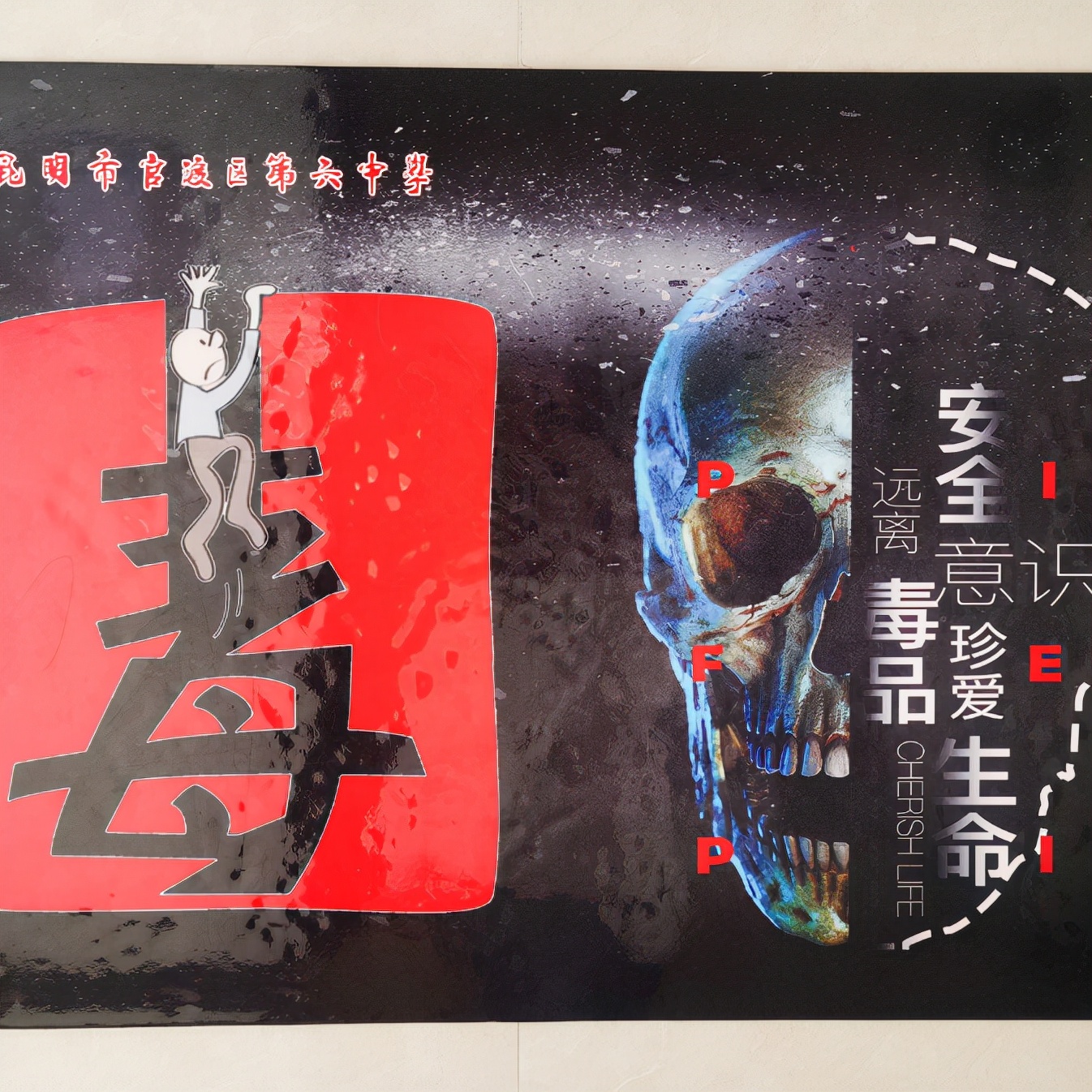 校园每个角落法治教育,校园法制一角