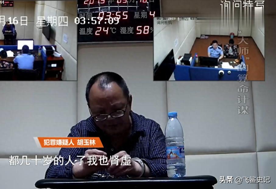 17岁女孩被算命先生骗,花季少女被算命先生说活不过19岁