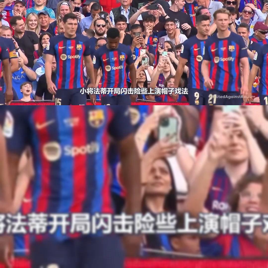 西甲巴萨4-0马洛卡大胜全程视频,西甲巴列卡诺0-3巴萨