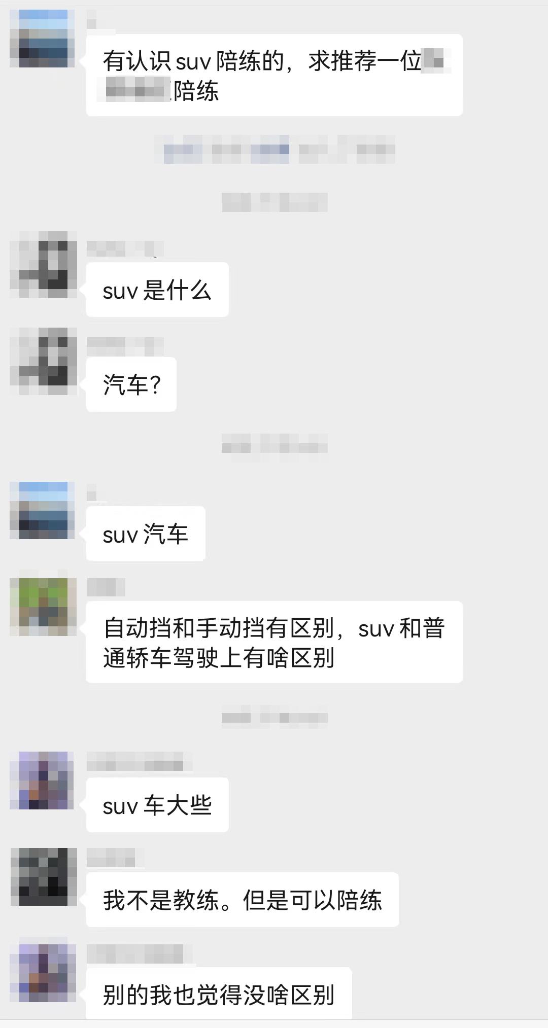 加入小区闲置群,我卸掉了淘宝和抖音,还治好了精神内耗