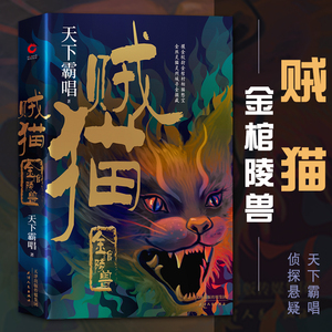 鬼吹灯张三链子人物关系图,鬼吹灯中哪里提到了张三链子