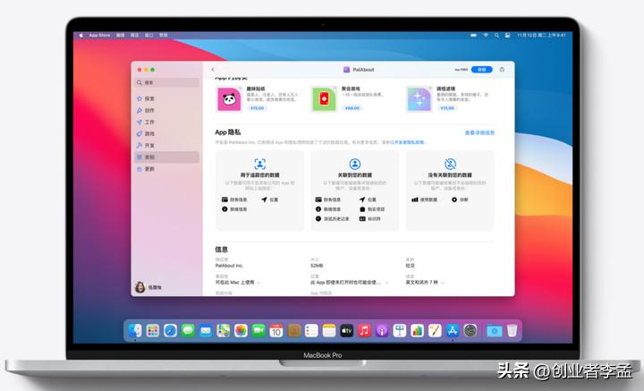 苹果电脑需要注意什么,正确使用苹果笔记本电脑注意事项