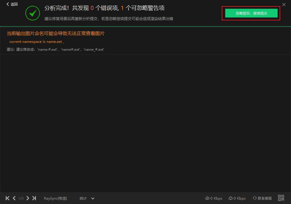 maya渲染如何通过ae导出视频,maya云渲染器